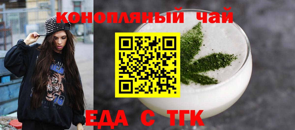 Cannafood марихуана  Вход с VPN  Ликино-Дулёво 