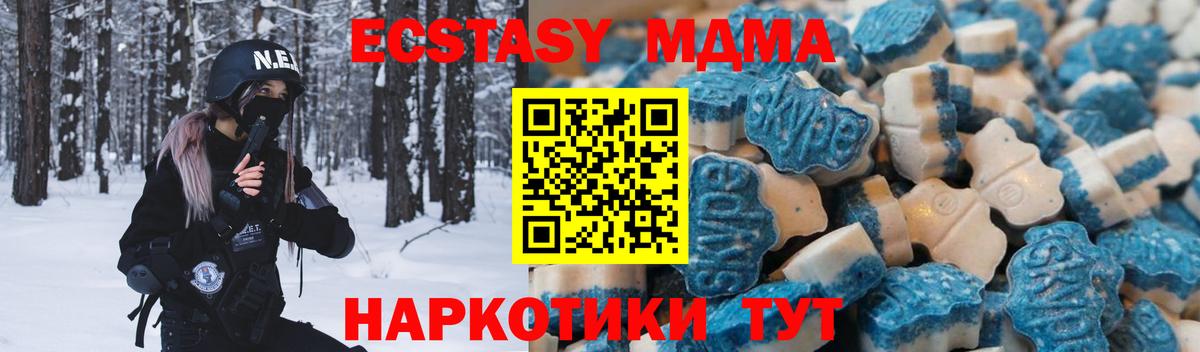 Ecstasy Punisher Ликино-Дулёво