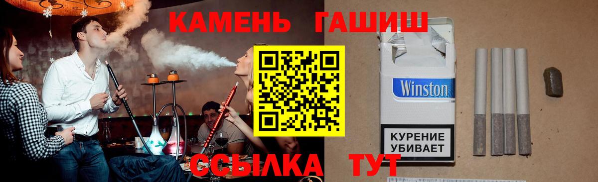 ГАШИШ ice o lator  Гашиш  Ликино-Дулёво  Вход с VPN 