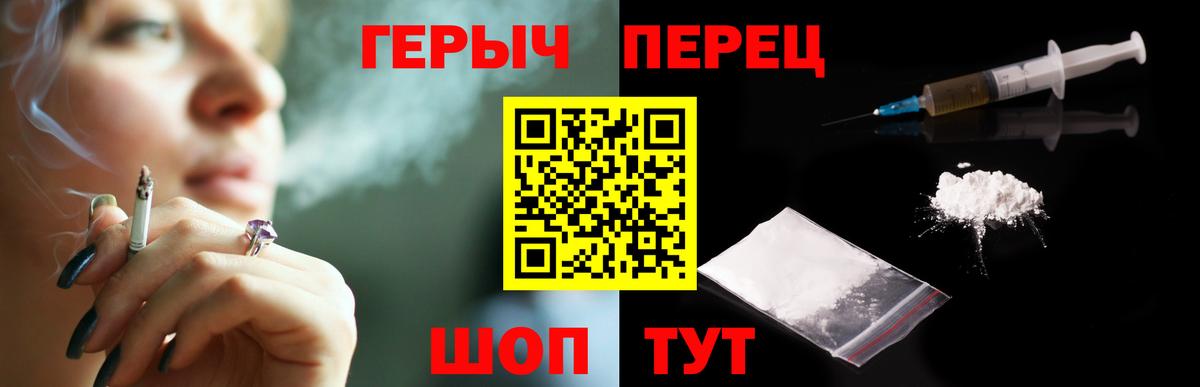 ГЕРОИН афганец Ликино-Дулёво