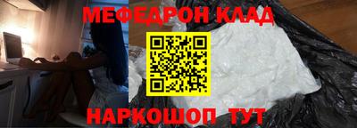 мяу мяу мука Усть-Джегута