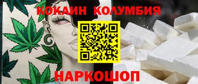 марихуана Уссурийск