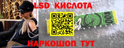 марихуана Уссурийск