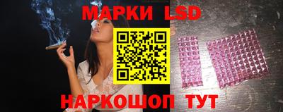 марихуана Уссурийск
