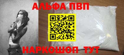 марихуана Уссурийск