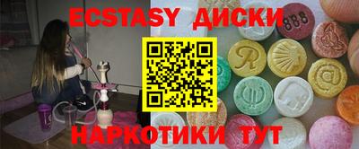 марихуана Уссурийск