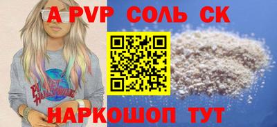 МДМА Усть-Илимск