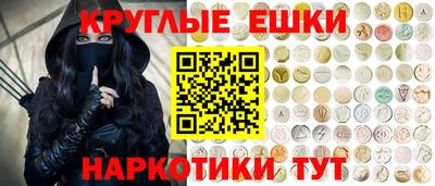 МДМА Усть-Илимск