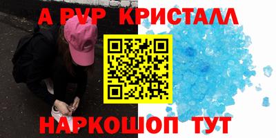 МДМА Усть-Илимск