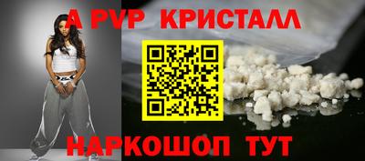 марихуана Уссурийск