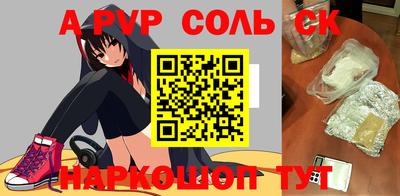 МДМА Усть-Илимск