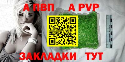 марихуана Уссурийск