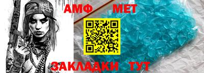 МДМА Усть-Илимск