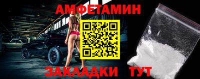 МДМА Усть-Илимск
