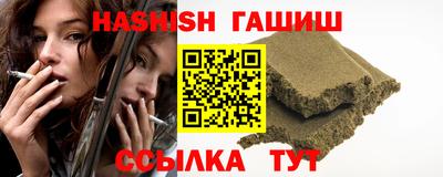 марихуана Уссурийск