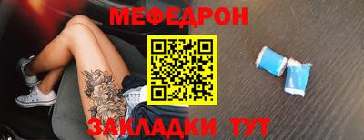 МДМА Усть-Илимск