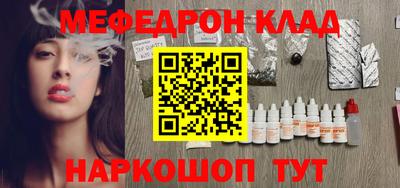 мяу мяу мука Усть-Джегута