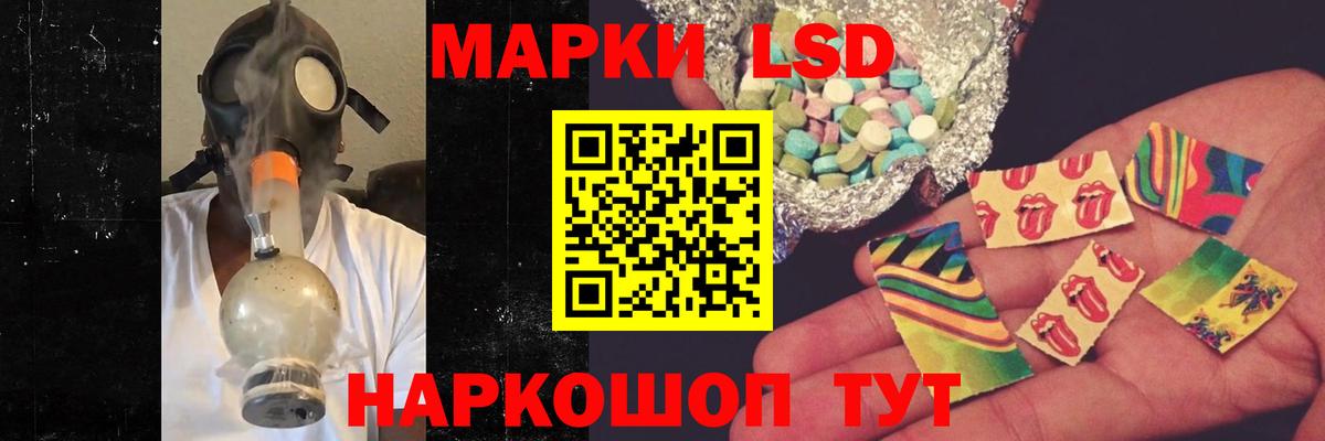 Лсд 25 экстази ecstasy  ЛСД экстази кислота  Ликино-Дулёво  Вход с VPN 