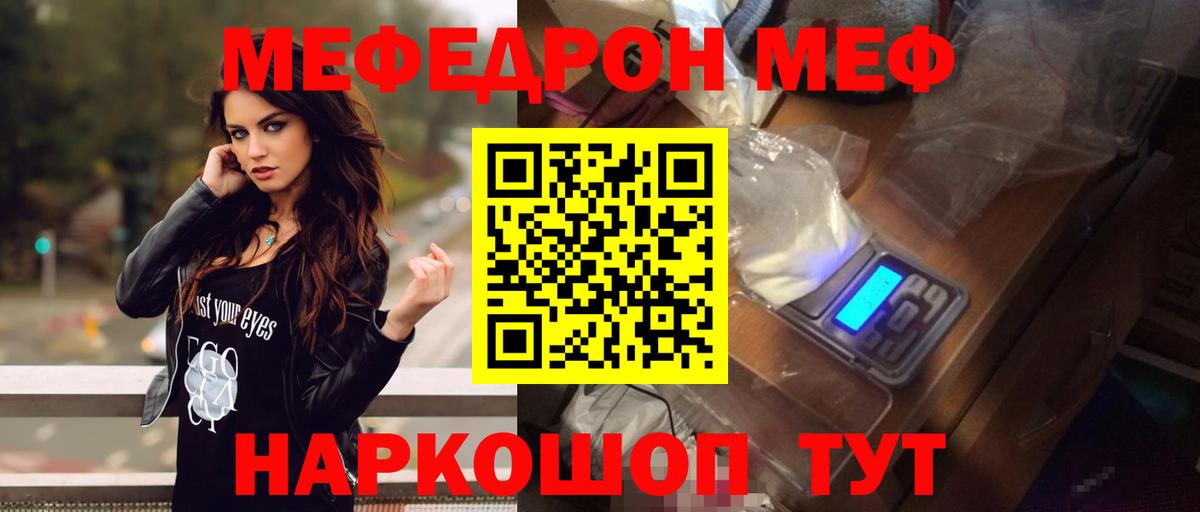 Меф кристаллы Ликино-Дулёво
