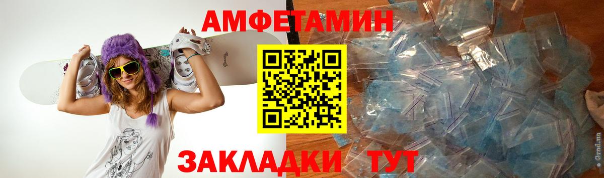 Метамфетамин пудра  Первитин  Ликино-Дулёво  Вход с VPN 