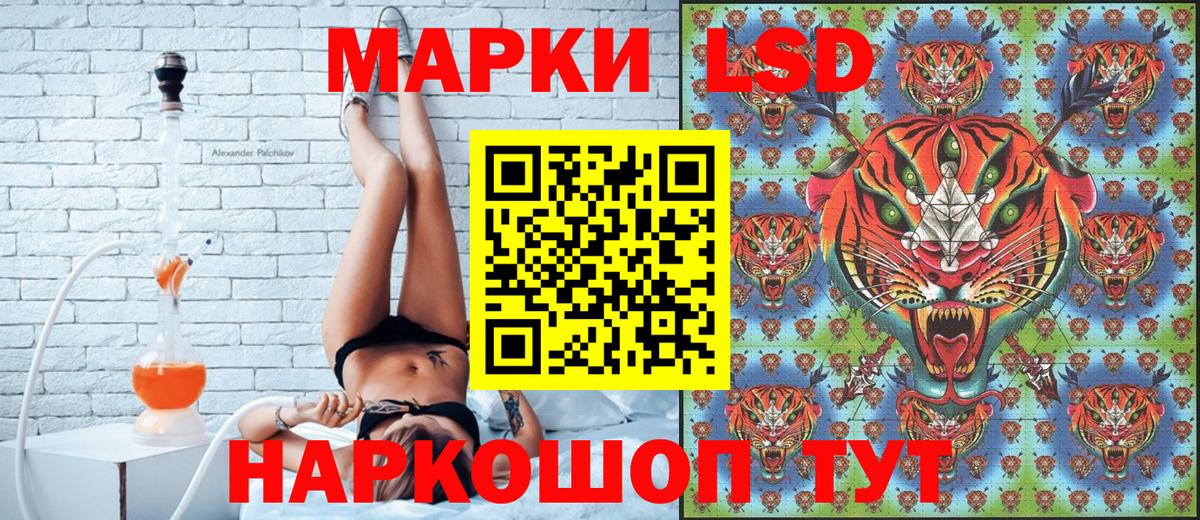 Наркотические марки 1,5мг Ликино-Дулёво