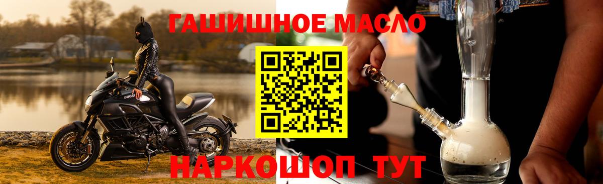 Дистиллят ТГК жижа Ликино-Дулёво