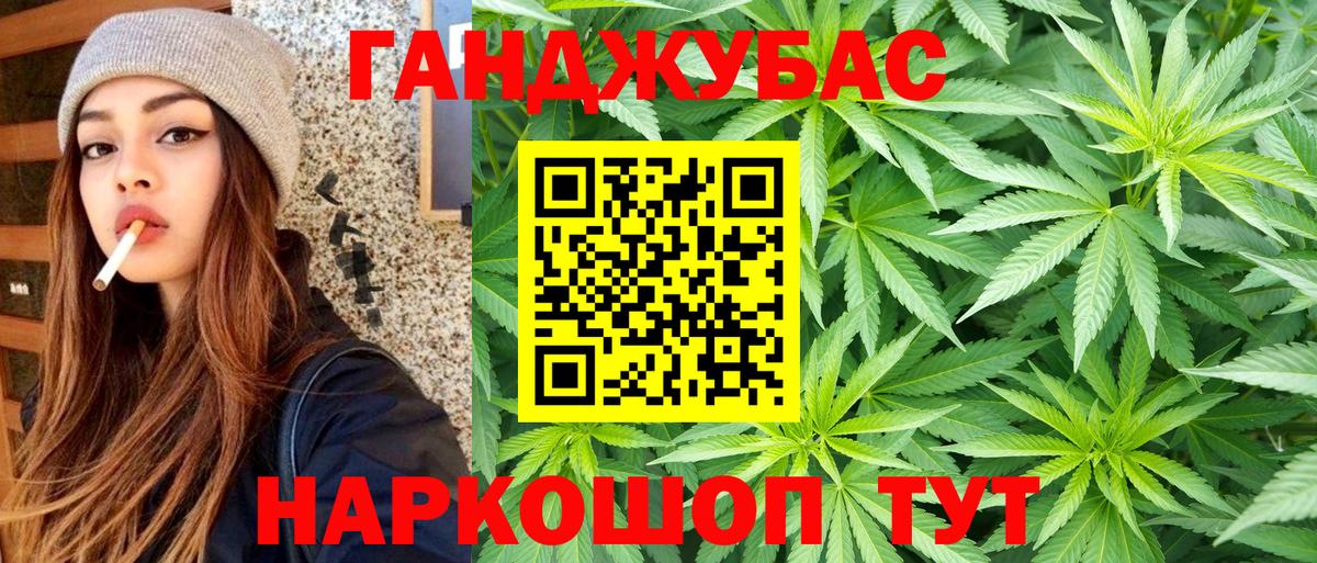 Бошки Шишки план  Шишки марихуана ГИДРОПОН  МАРИХУАНА AK-47  Ликино-Дулёво  Вход с VPN 