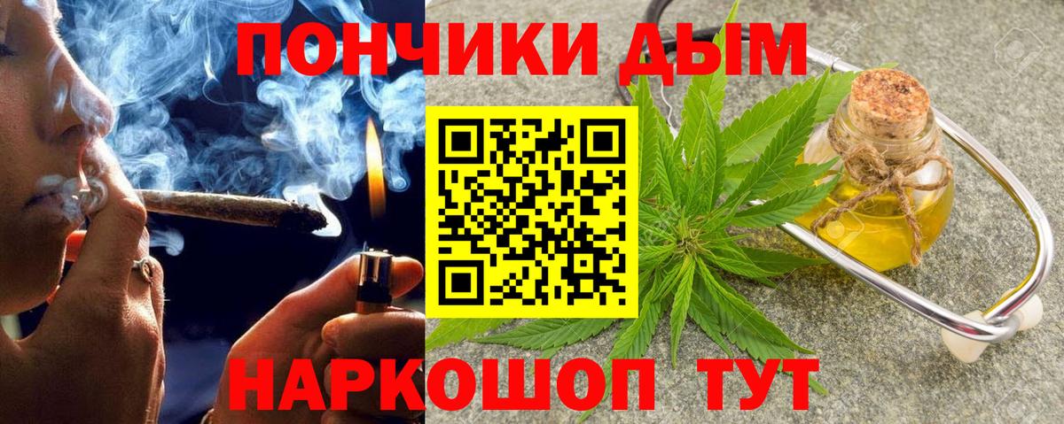 Марихуана индика Ликино-Дулёво